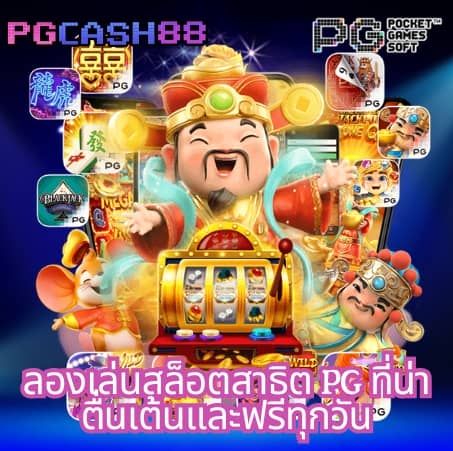 true wallet เข้าสู่ระบบ